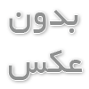 بانک سوال گزینه دو برای چه کسانی رایگان است؟